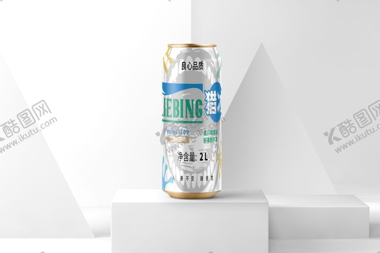 编号：48284002260446309777【酷图网】源文件下载-ps分层图易拉罐包装设计样机