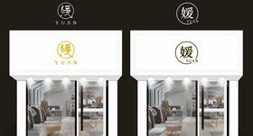 女装店门头logo设计