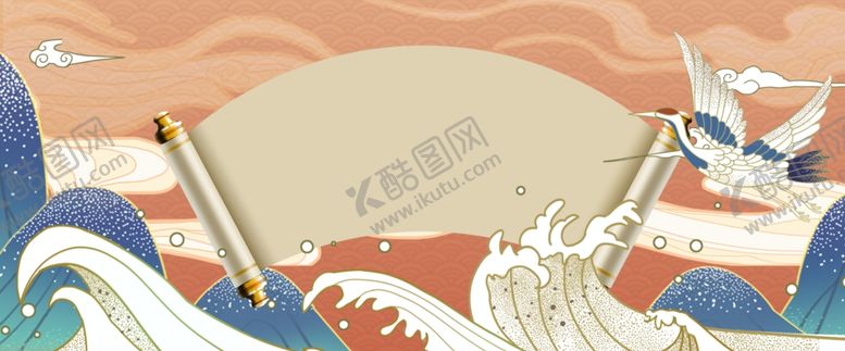 编号：29738207030512552118【酷图网】源文件下载-国潮中式卷轴