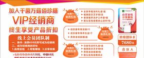 经销商展板活动宣传栏