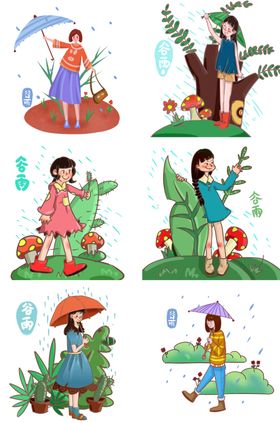 谷雨节气海报卡通蓝色插画