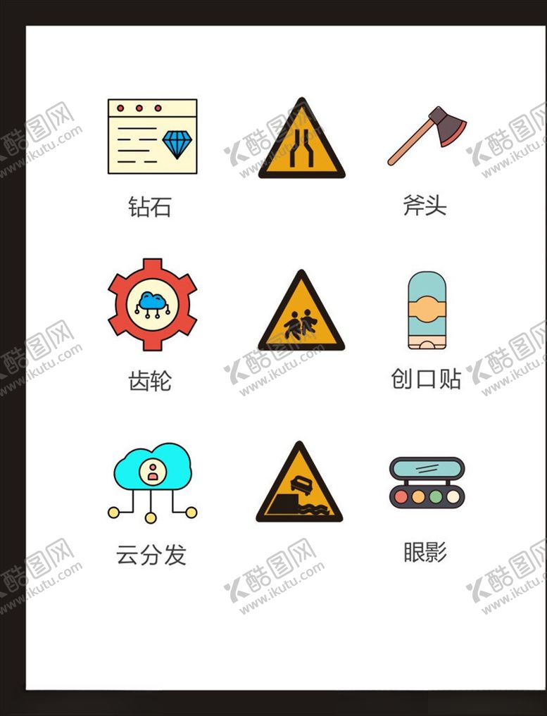 编号：19683205031208154765【酷图网】源文件下载-LOGO标识