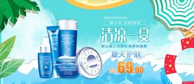 化妆品促销美节乳液高档店