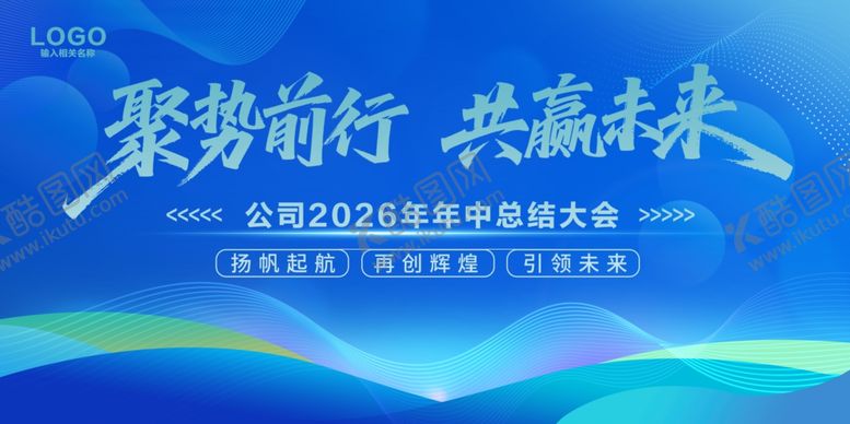 编号：98902405251545354587【酷图网】源文件下载-蓝色背景