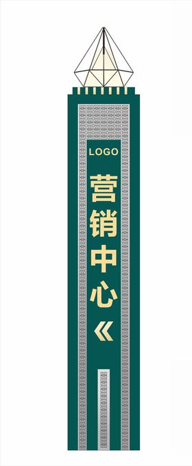 商业精神堡垒