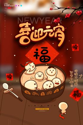 界海报PSD图片