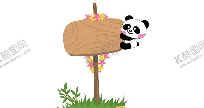 编号：34596405040538463596【酷图网】源文件下载-花草牌