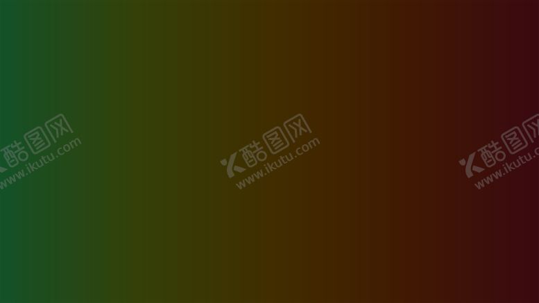 编号：54116302050140248638【酷图网】源文件下载-渐变背景素材