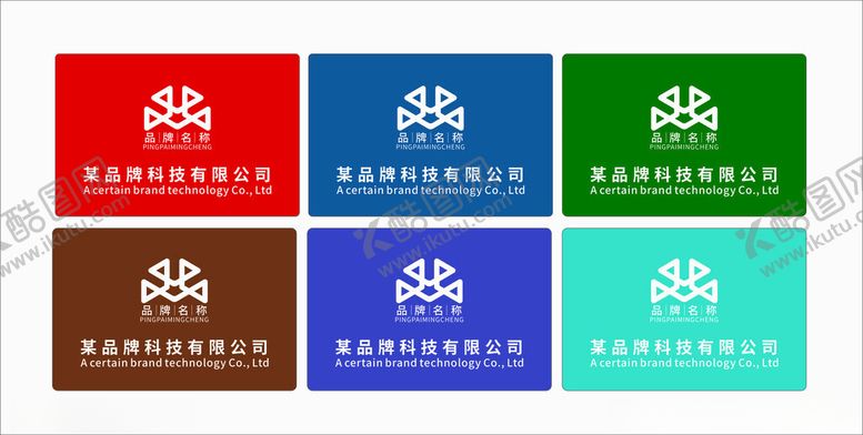 编号：65669412210104031249【酷图网】源文件下载-办公室门牌企业门牌开户牌