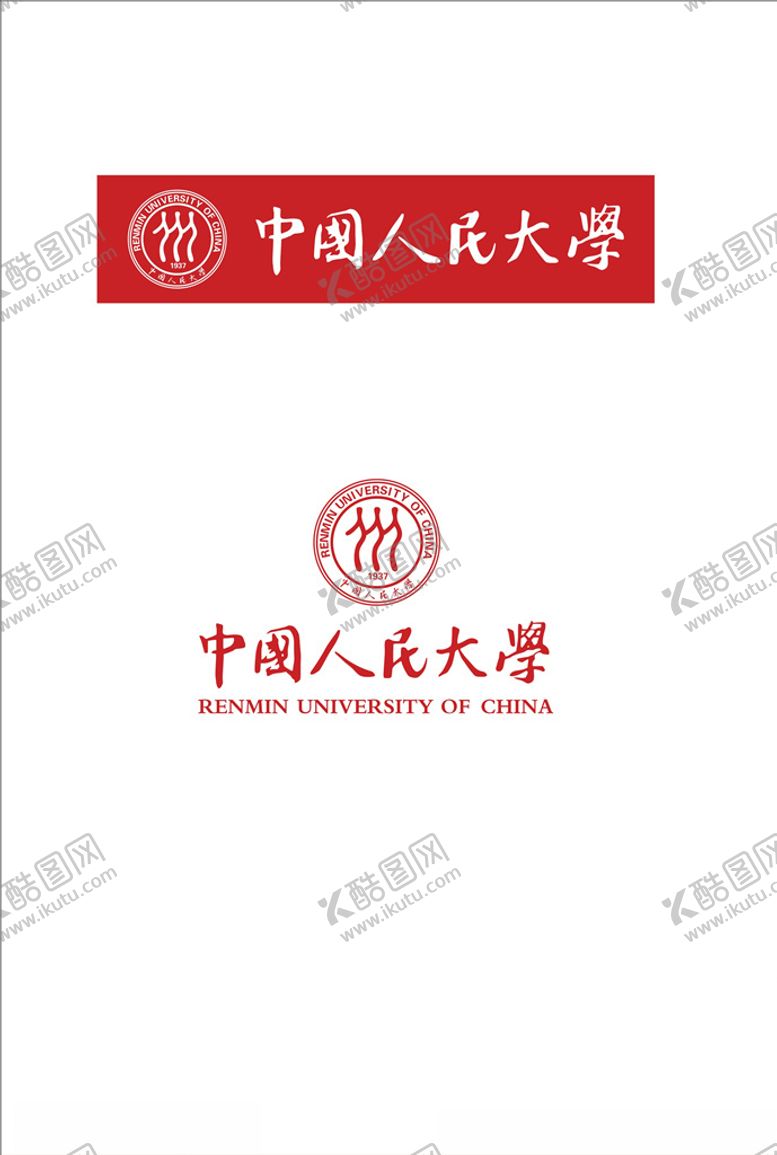 编号：66881604180945327977【酷图网】源文件下载-中国人民大学标志