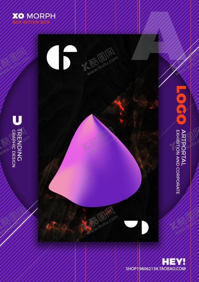编号：92478810081833523202【酷图网】源文件下载-欧美时尚海报