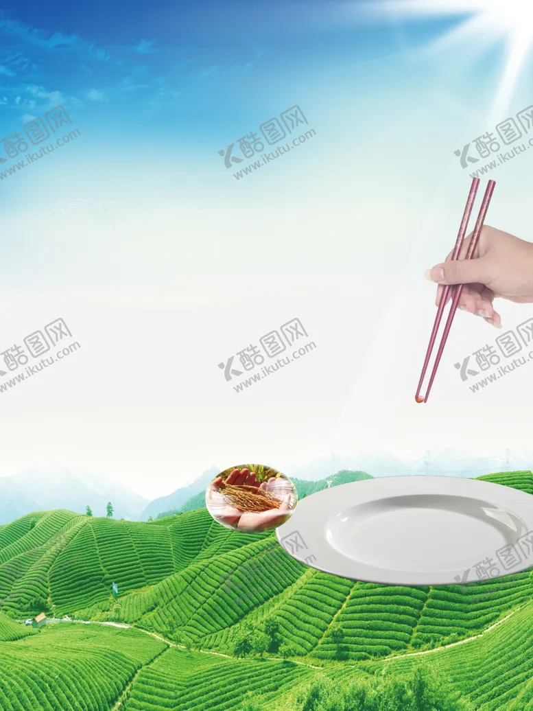 编号：40258009161854557311【酷图网】源文件下载-光盘行动