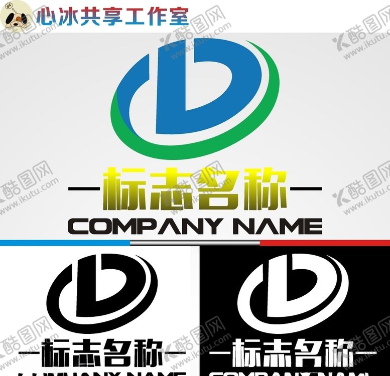 编号：91386209221926541877【酷图网】源文件下载-科技logo