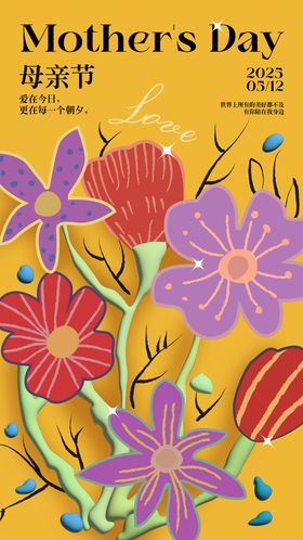 母亲节banner