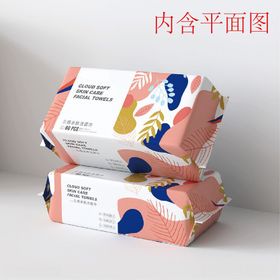 洗脸巾包装设计