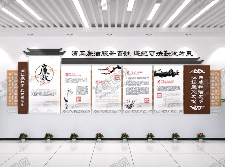 编号：49745406291454246657【酷图网】源文件下载-大气廉政文化墙