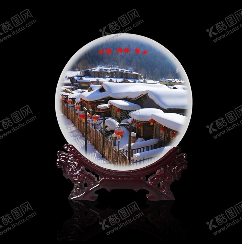 编号：78280407080741051947【酷图网】源文件下载-赏盘