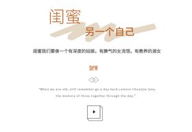 代金券闺蜜圈名片小卡片