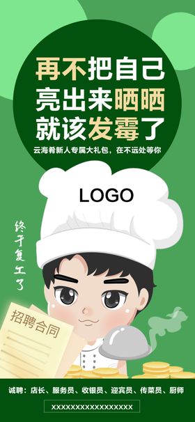 酒吧复工