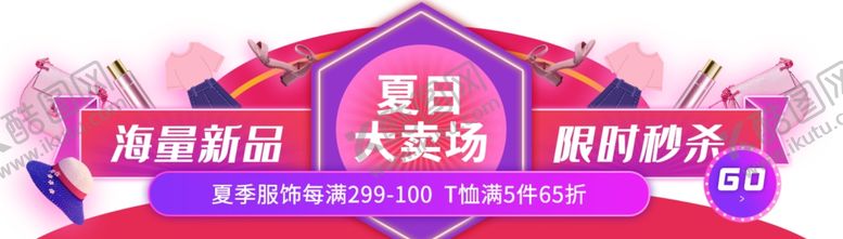 编号：11826809241248175807【酷图网】源文件下载-胶囊UI