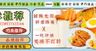 水果捞店招