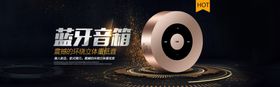 蓝牙音箱主图