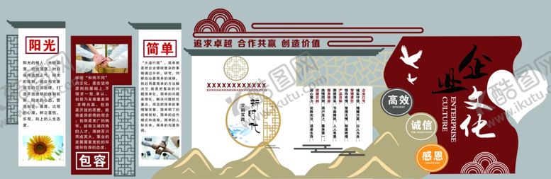 编号：21123109260058208542【酷图网】源文件下载-文明文化墙