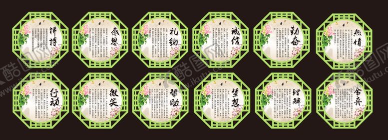 编号：80158405090022538315【酷图网】源文件下载-校园文化