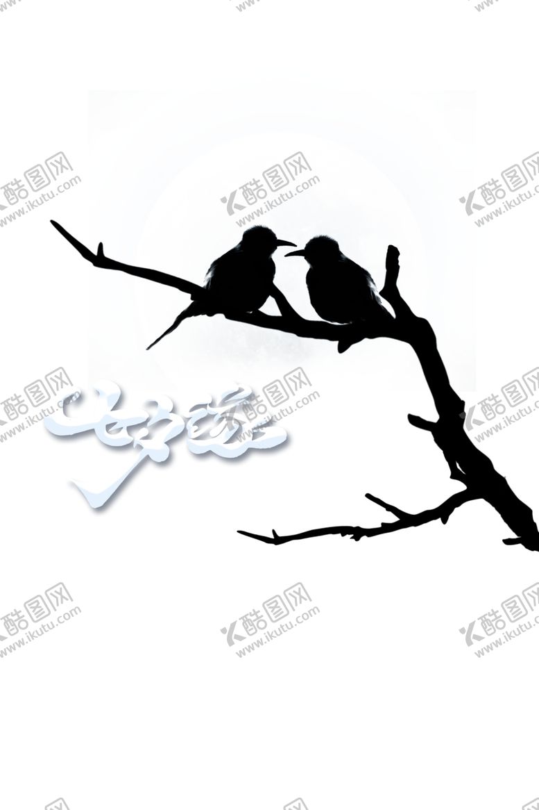 编号：78255709261534144409【酷图网】源文件下载-七夕背景素材