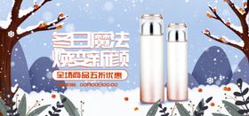 双十一海报1111预售首页模板装修模板