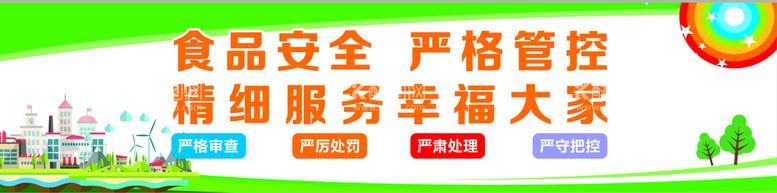 编号：90633712250342147564【酷图网】源文件下载-形象墙