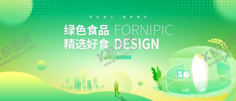 编号：45427602230526003179【酷图网】源文件下载-节能标语