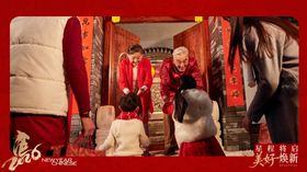 国潮新年视频框 