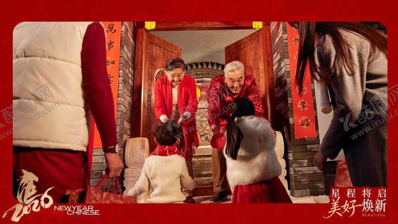 编号：83561402100218132291【酷图网】源文件下载-新年拜年视频框