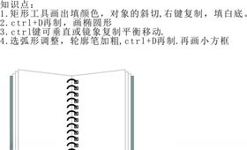 画图