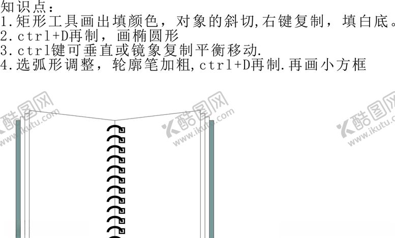 编号：93905405190625138080【酷图网】源文件下载-画图