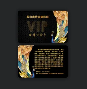 高档名片简约精致企业