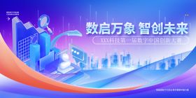 科技创新大赛