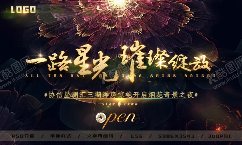 编号：40508106300315317550【酷图网】源文件下载-地产背景