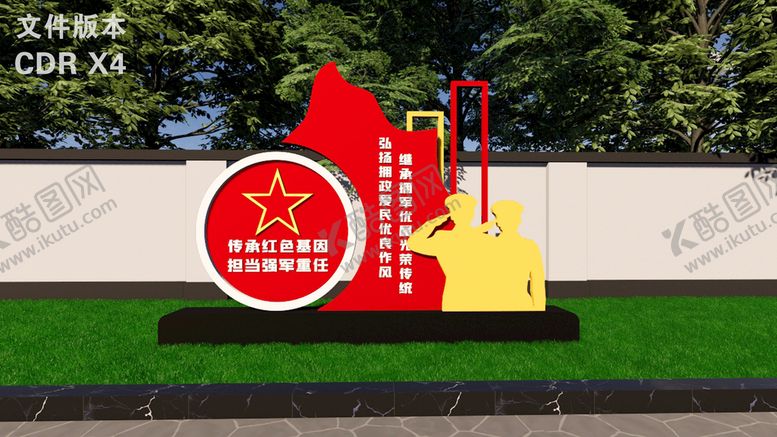 编号：73253810271044383225【酷图网】源文件下载-党建雕塑