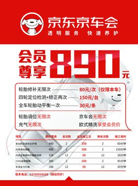 单页