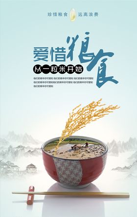 光盘行动