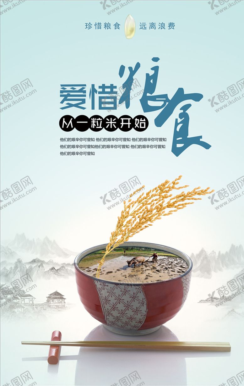 编号：35772006180145145818【酷图网】源文件下载-光盘行动