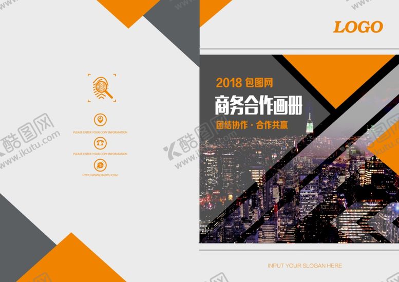 编号：14178706281723395233【酷图网】源文件下载-画册模板