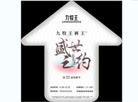 编号：14207609242151424739【酷图网】源文件下载-蓝色裤子