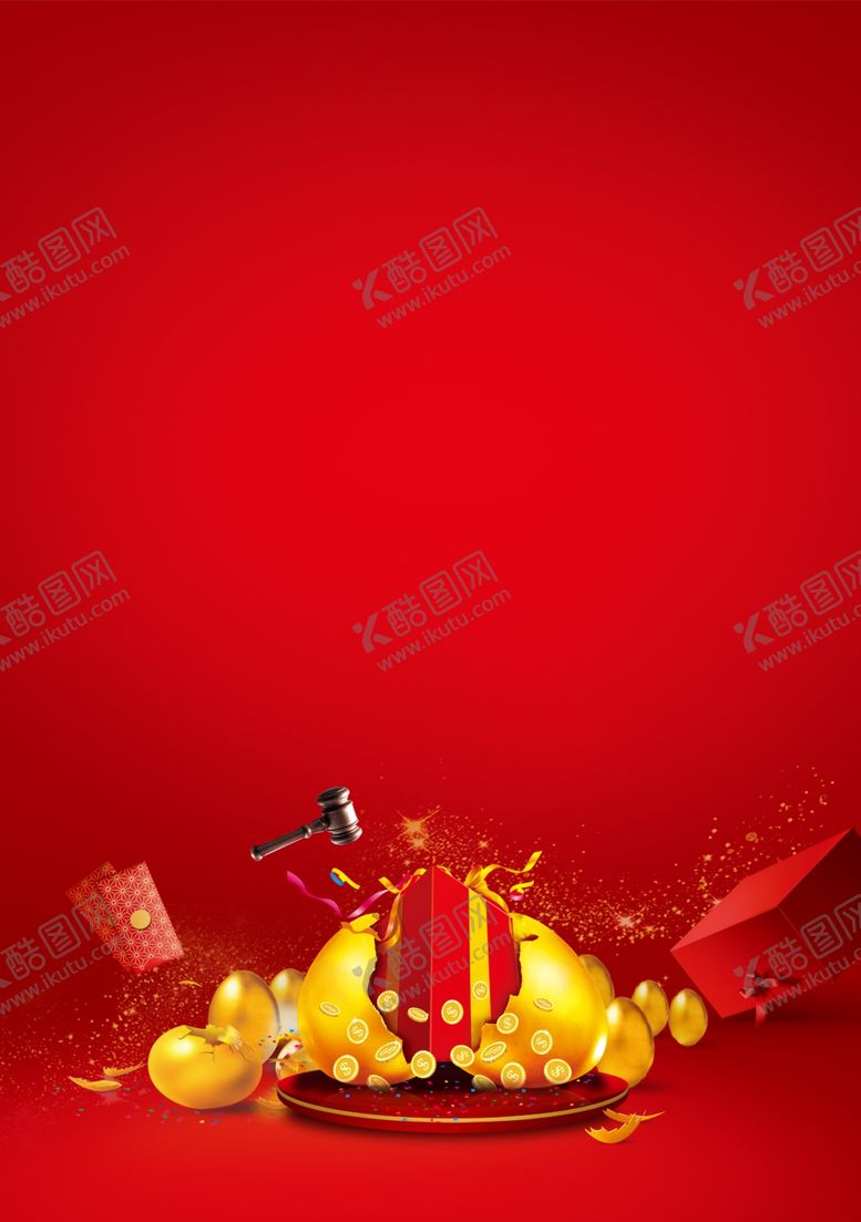 编号：94998510030148356808【酷图网】源文件下载-地产热销砸金蛋活动