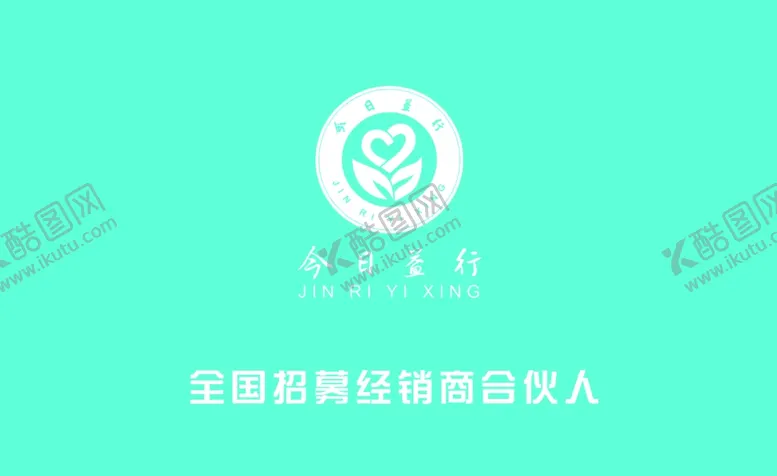 编号：41845303151225405003【酷图网】源文件下载-旅游名片
