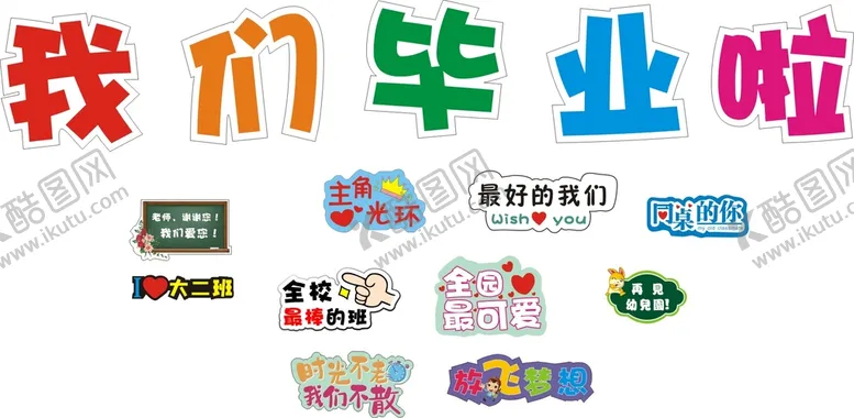 编号：16098910290706485904【酷图网】源文件下载-拍照手举牌