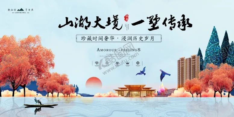 编号：31962606232326536811【酷图网】源文件下载-房地产展板