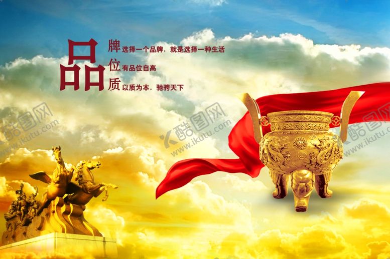 编号：58130509171838116612【酷图网】源文件下载-企业楼道展板